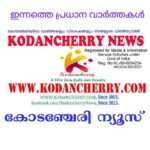 Kodancherry News-21 June