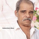 Muthuplakkal Jose: Obituary