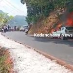 Car caught fire in Kakkadampoyil