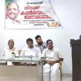 LDF Kannoth Unit Election Committee formation