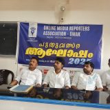 OMAK conducted New Year Program